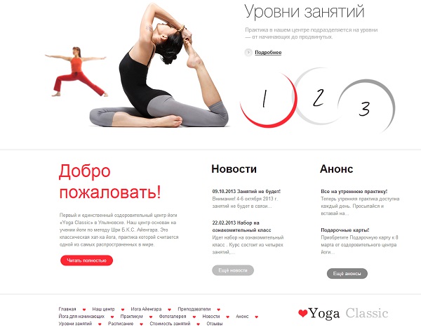 Yoga Classic